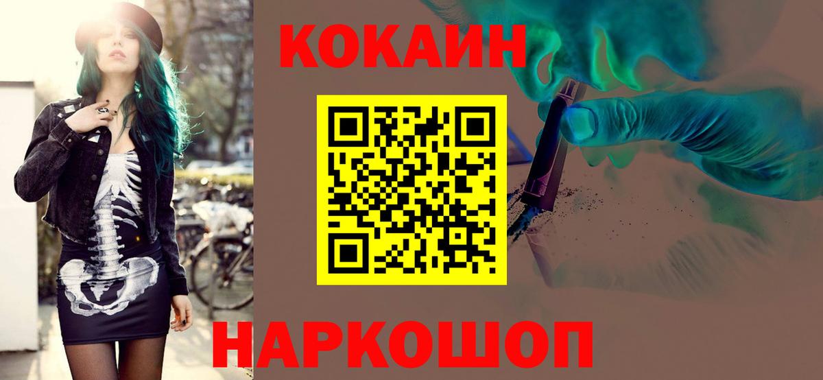 Кокаин Боливия Сухой Лог