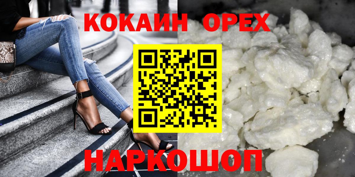 КОКАИН 98%  Вход с VPN  КОКАИН  КОКАИН Перу  Сухой Лог 