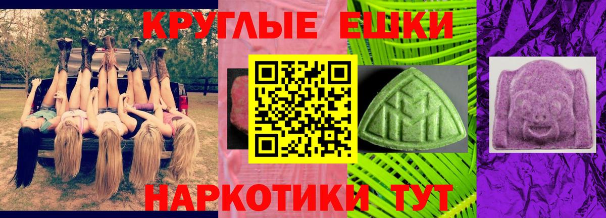 Ecstasy бентли Сухой Лог