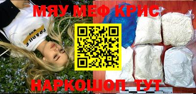 ALPHA-PVP Обь