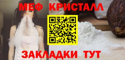дурь Партизанск