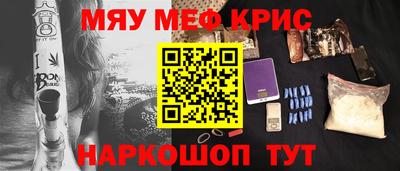 ешки Первоуральск