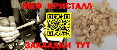 скорость Пенза