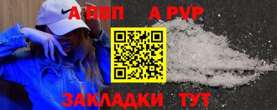 метадон Обнинск