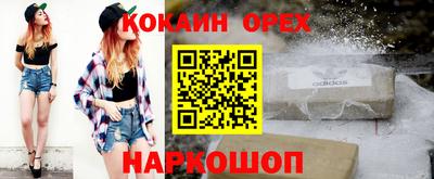 скорость Пенза