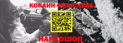бошки Нягань