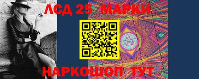 дурь Партизанск