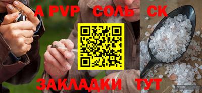 скорость Пенза