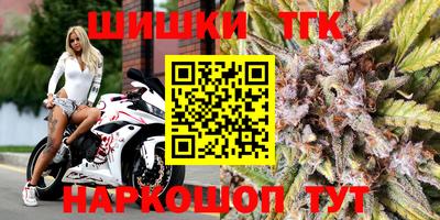 дурь Партизанск