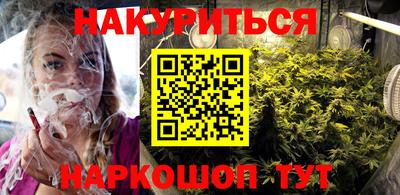 метадон Обнинск