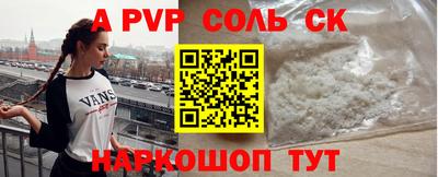 дурь Партизанск