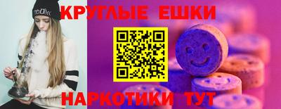 дурь Партизанск