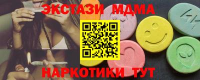 ешки Первоуральск