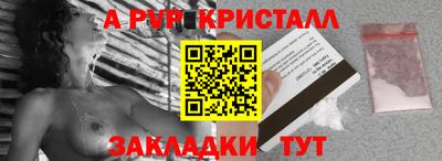 скорость Пенза