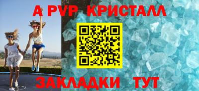 ешки Первоуральск