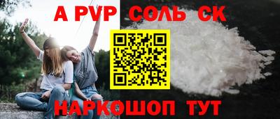 ешки Первоуральск