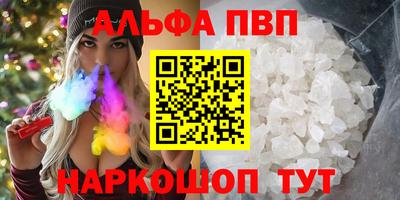 скорость Пенза