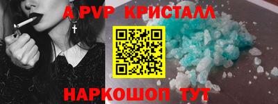 скорость Пенза