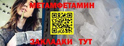 метадон Обнинск