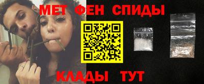 дурь Партизанск