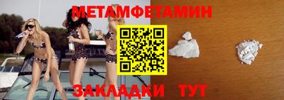 дурь Партизанск