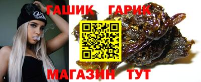 дурь Партизанск