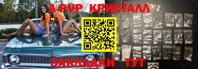скорость Пенза