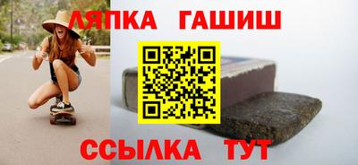 дурь Партизанск