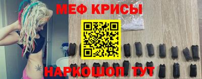 метадон Обнинск