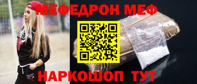 скорость Пенза