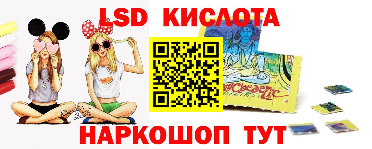 LSD-25 экстази ecstasy  LSD-25 экстази ecstasy  Вход с VPN  Сухой Лог 