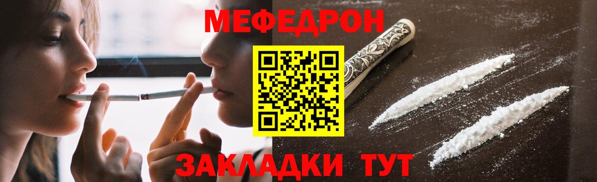 гидра вход  МЕФ VHQ  МЯУ-МЯУ  Мефедрон мука  Вход с VPN  Сухой Лог  МЕФ 