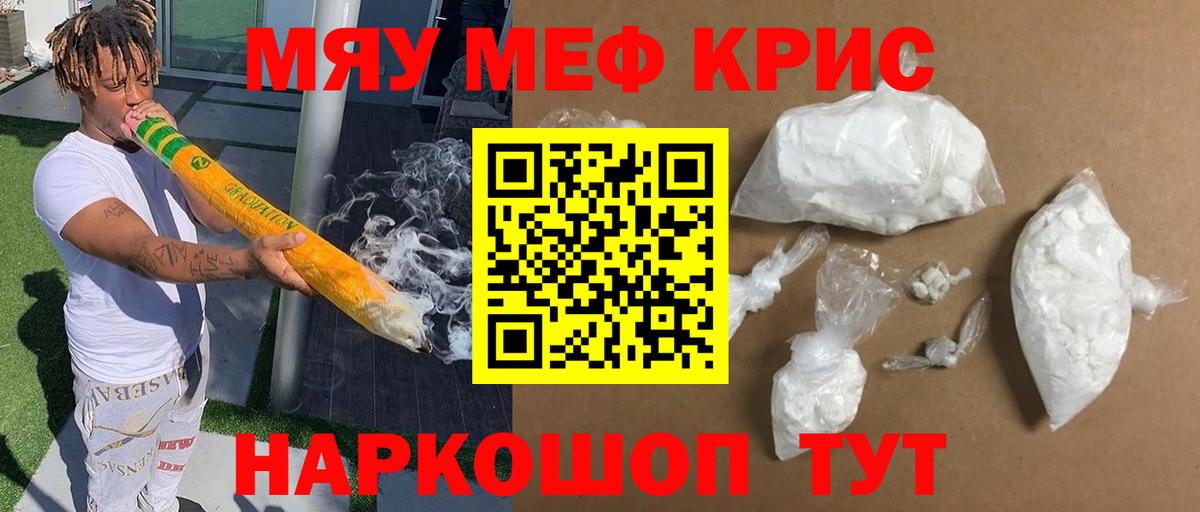 МЕФ мука Сухой Лог