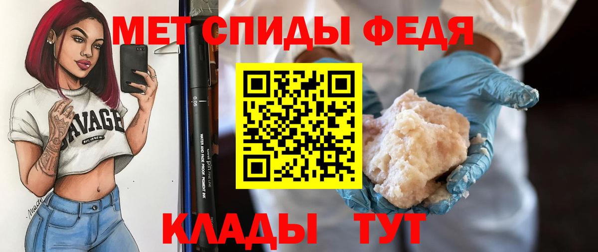 МЕТАМФЕТАМИН Декстрометамфетамин 99.9% Сухой Лог