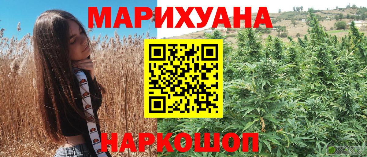 Марихуана Ganja  Бошки марихуана план  Марихуана THC 21%  МАРИХУАНА AK-47  Вход с VPN  Сухой Лог 